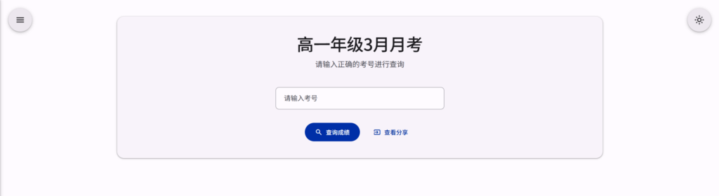 2024年版本